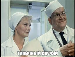 Сыроежкин и Электроник отправились на СВО
