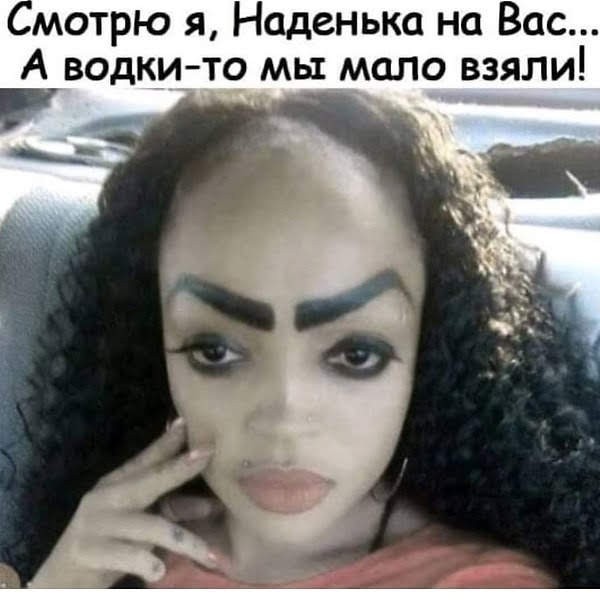 Отсутствие морально этических норм Vol.24
