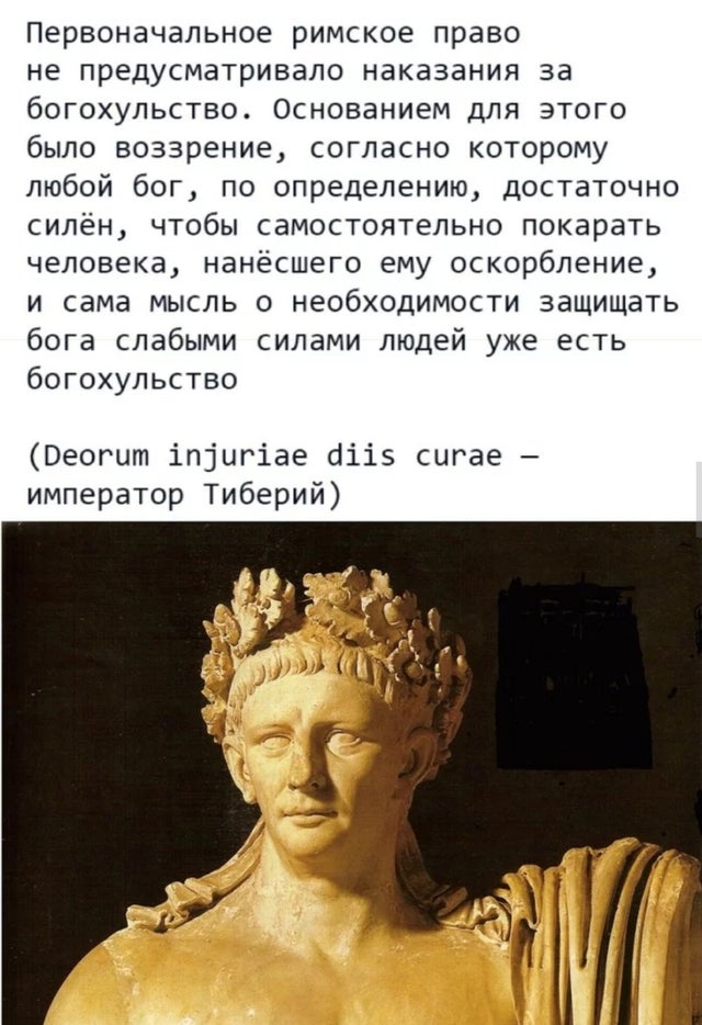 Отборные баяны 10-летней выдержки - RELIGION Edition