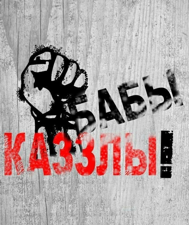 И снова ПВЗ