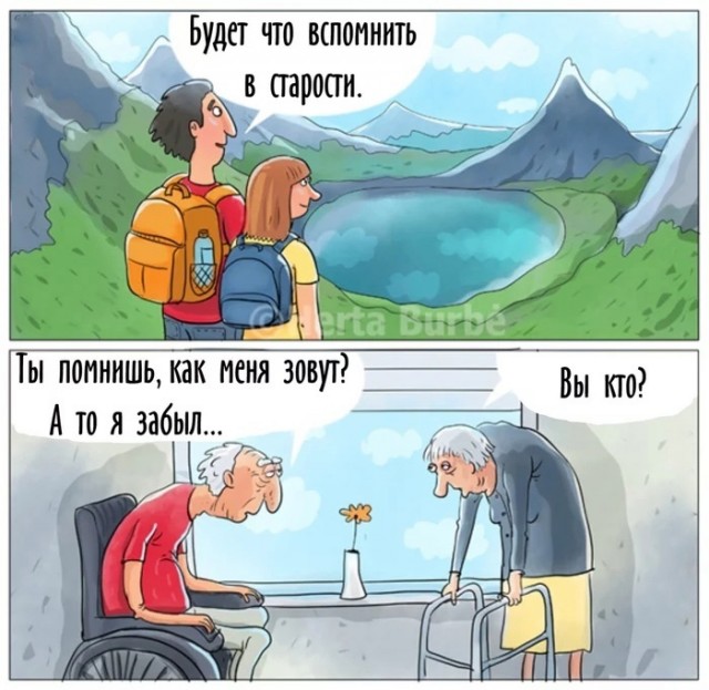 Во Франции мужчина забыл жену на заправке, но не смог вспомнить, на какой именно. На помощь пришлось звать полицию