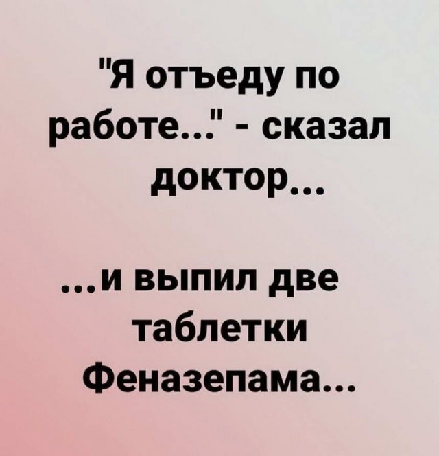 Завалялось тут случайно немного забавных картинок