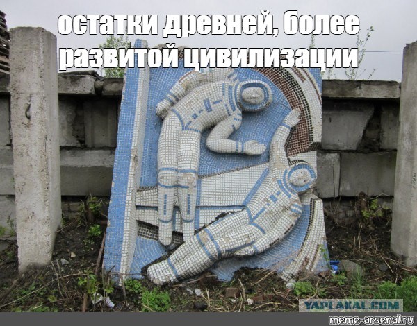 Луна. Не срача ради.