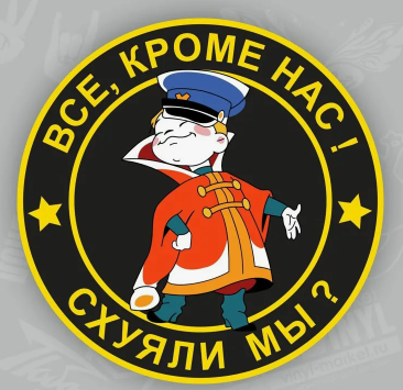 С днём железнодорожника!