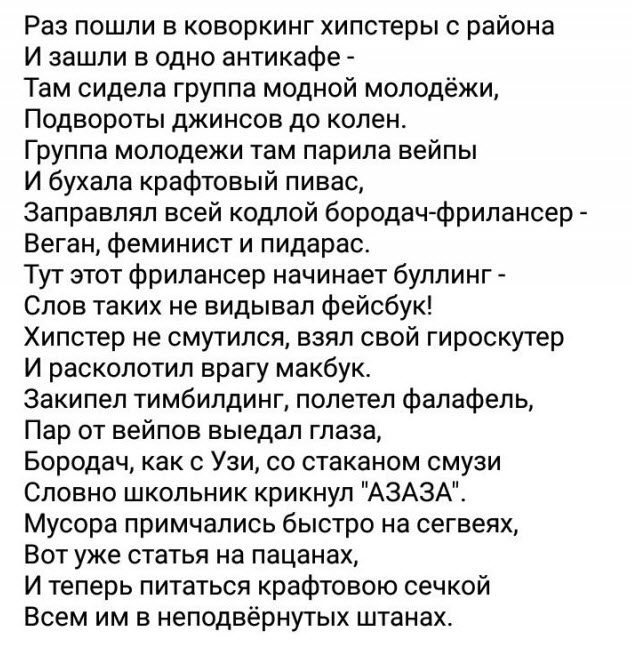 Отборные баяны 10-летней выдержки - ONLY US vol.1