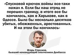 The Telegraph: Зеленский признал невозможность вернуть утерянные территории