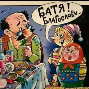 Картинки для деградации 30 (разной степени свежести)
