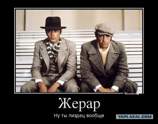 Депардье обматерил журналистку за критику Кадырова