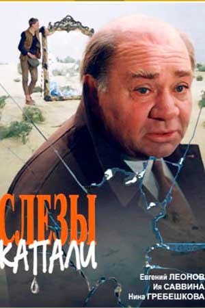 Вам и не снилось…