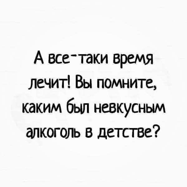 Веселое настроение в картинках (22.10.2025)