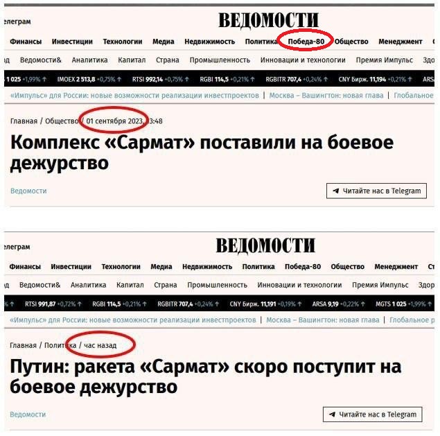 Я не панимат