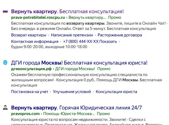 В судах десятки тысяч дел об отмене сделок продажи квартир на вторичке
