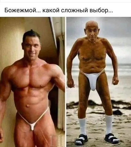 Картинки для деградации 83 (разной степени свежести)