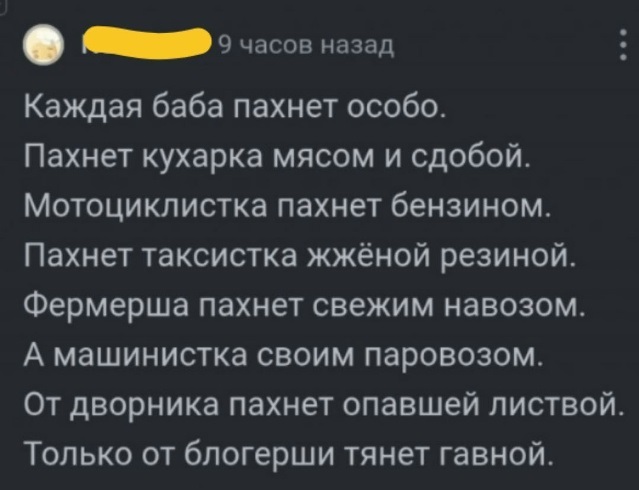 Когда не с кем выпить