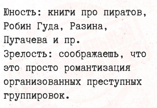 Розы гибнут на газонах...