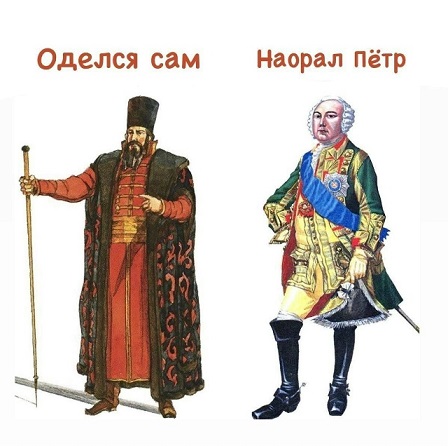 Ты чего избу не строишь?