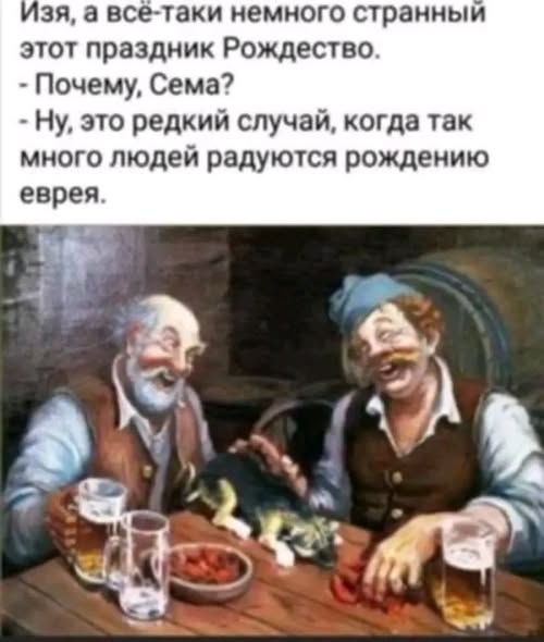 Картиночки, баянчики 08 января