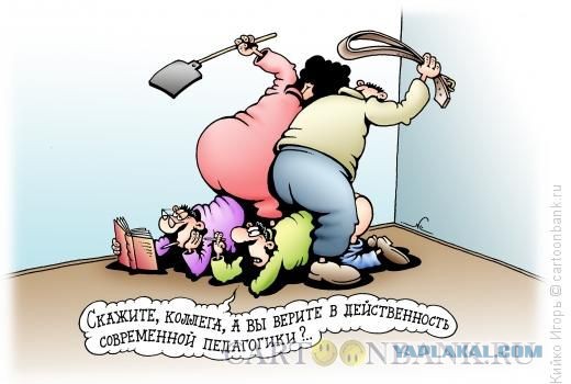 Одной всегда мало.
