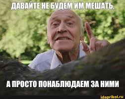 Найдены новые источники пополнения бюджета и мне это нравится !