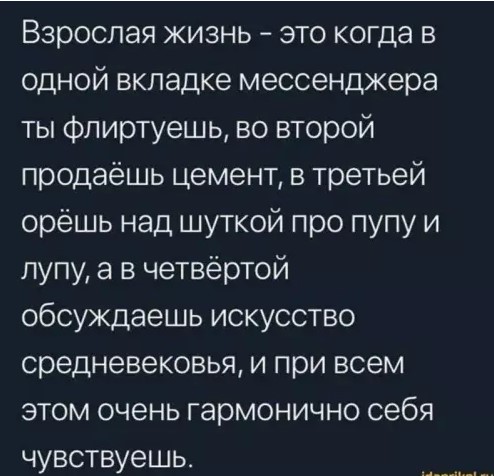 Картиночки, баянчики 21 марта