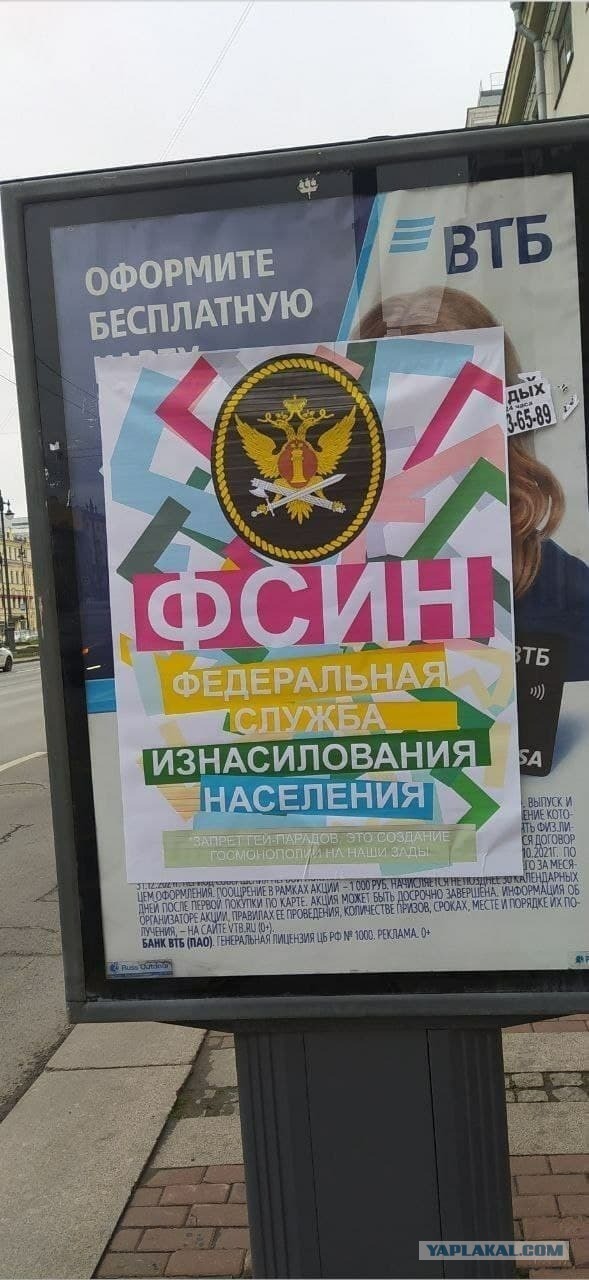 Председатель КПРФ Зюганов поддержал Боню и призвал не допустить революцию 1917 года