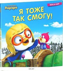 Хороший ребёнок, отличное воспитание