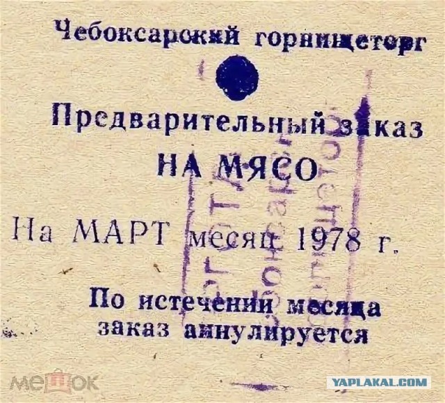 СССР за 25 лет, 1945 - 1970 годы.