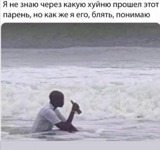 Отсутствие морально этических норм Vol.74