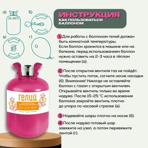 Мячик, просто мячик