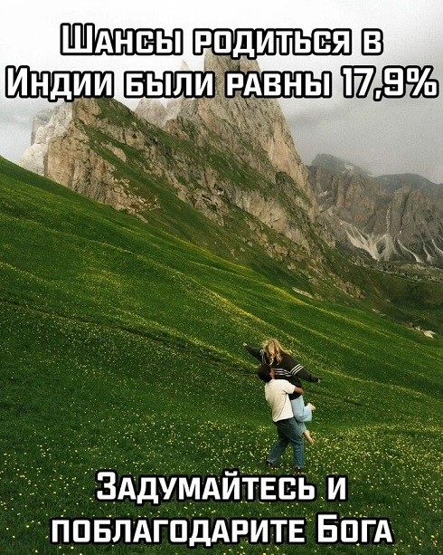Мужик удивляется обычной деревне в Нидерландах