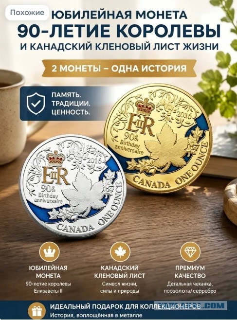 Давайте хвастаться