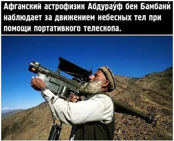 Суд впервые оштрафовал россиянина за критику «Талибана»