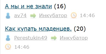 Всё же ЯП - нескончаемый источник приколов и троллинга.