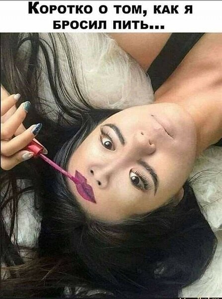 Когда выпил лишнюю рюмку в баре