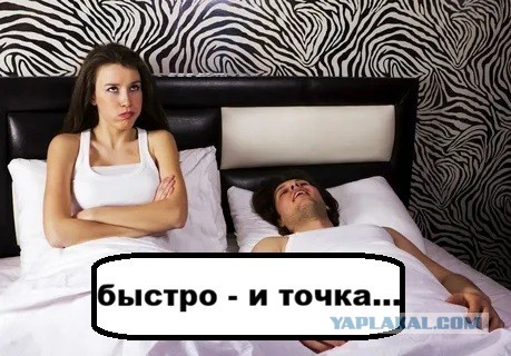 Идеальная продолжительность секса