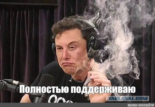 Справедливо