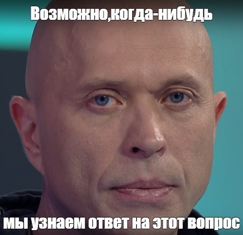 Секретные материалы. Глава 13.