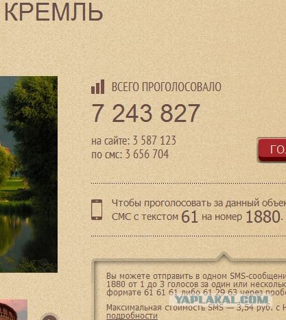 Компания ВГТРК