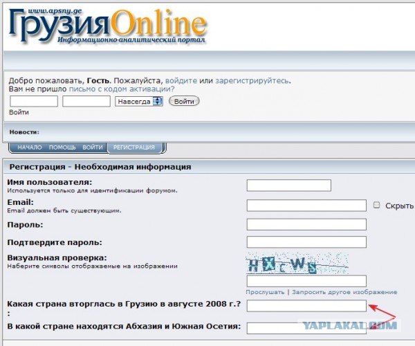 В Грузии снимают нового "Крепкого орешка"?