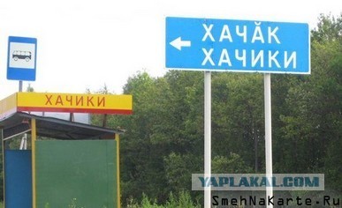 Опасные районы городов мира