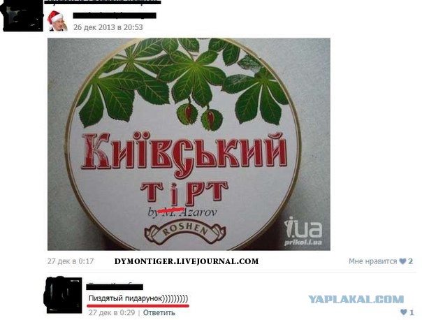 Смешные комментарии из социальных сетей