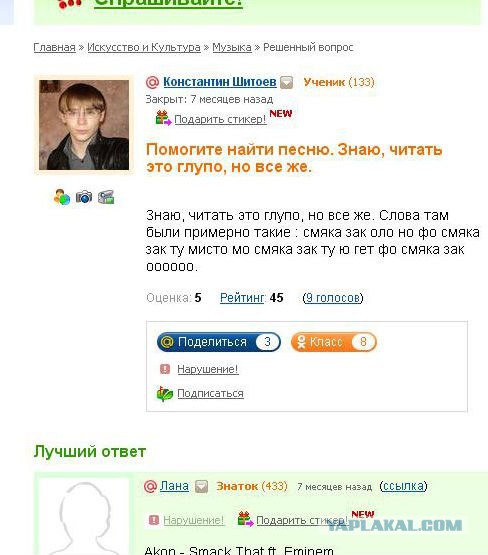 Смешные комментарии из социальных сетей