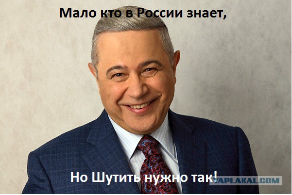 Новый мем в Рунете: Немногие в России знают