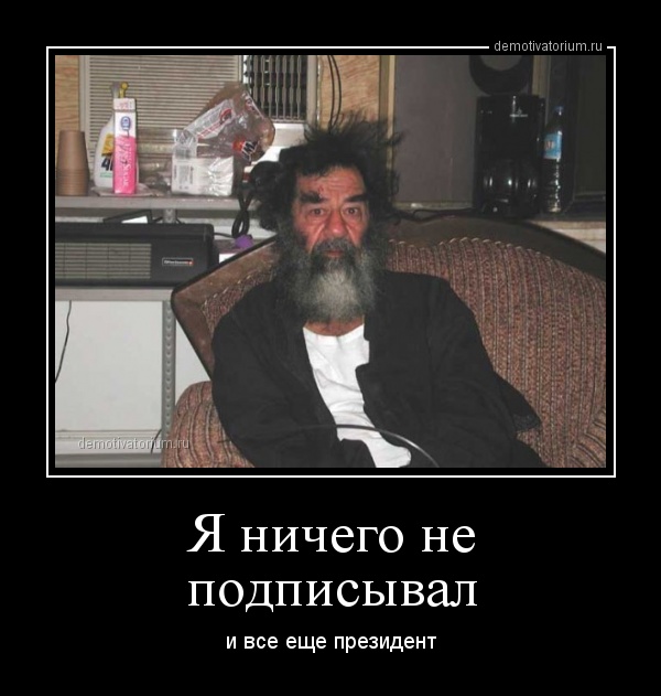 Янукович снова выступит в Ростове-на-Дону