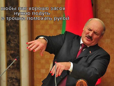 Пожабим батьку?