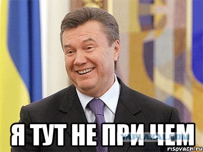 Три миллиарда для Китая