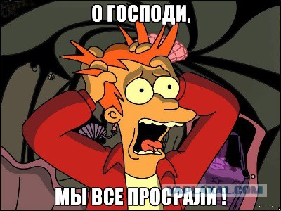 Олимпийский парк-призрак