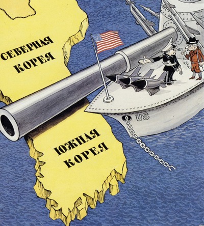 Граница между Северной и Южной Кореей