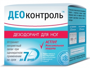 Противозачаточные средства