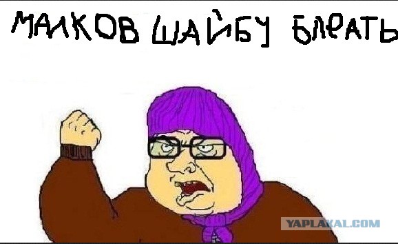 Бабуля ФИНАЛ РОССИЯ И ФИНЫ!